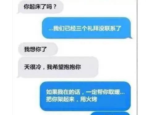 爆笑段子 舅舅喝醉,给我转了88W,舅妈发来短信 外甥啊