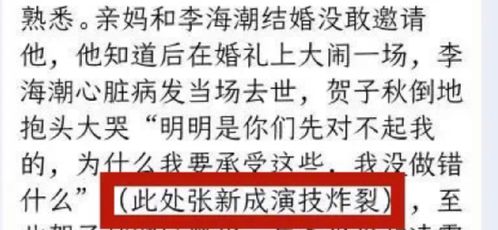 科班VS非科班 这些演员告诉你,大学专业选择是否一锤定音