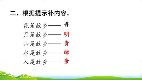 遥指的词语解释是什么,遥遥可及是不是词语？