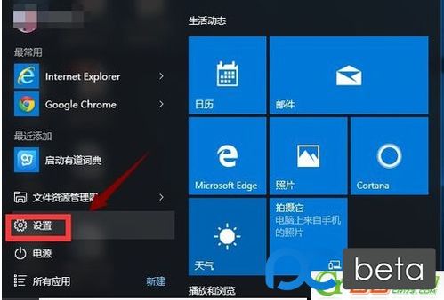 win10电脑打字突然很慢是什么问题