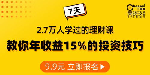 金科股票送红和转增股派发现金什么意思