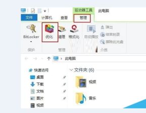 磁盘驱动器win10安装