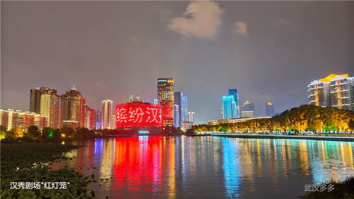 雨夜游楚河汉街东沙连通河美景