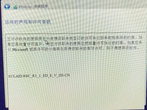 win10对话框闪烁不显示