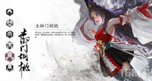 永劫无间万象bgm,永劫无间征神之路困难万象通关打法分享