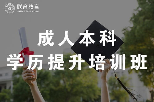 重庆市成人高考费用,重庆市成人高考：一次提升，终身受益的投资 