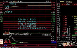 港股今天开盘吗，在那里可以查看一下啊，知道的朋友给指导一下。