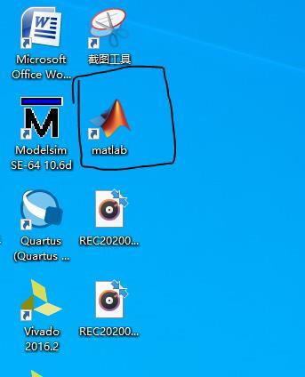 MATLAB cvx安装