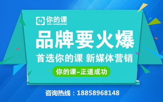 你的课在线教育直击移动大数据助力宽带精准营销全过程