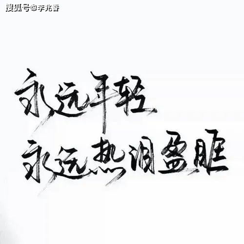 唯美句子短句五字