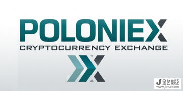 poloniex交易所官网,Poloiex的简介 poloniex交易所官网,Poloiex的简介 词条