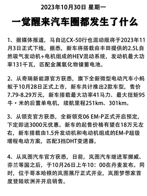 用适当的汽车术语至少造句  车子是不是多音字？