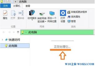 win10此电脑管理