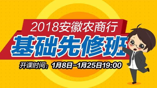  安徽富邦天成食品招聘,安徽富邦天成食品有限公司诚邀您的加入 天富招聘