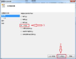 win10怎么关闭电脑自动关机命令