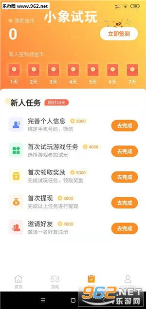 免费租号试玩一天QQ登录,限时体验！QQ登录，免费租号试玩一天，畅享无限乐趣！