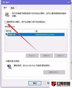 win10安装密码提示错误怎么办啊