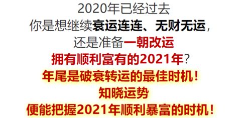 准 最新2021牛年运势来啦 讲解牛生肖新年运势