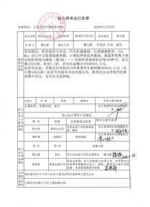 大学所有教材书多少钱,大学教材费一般多少钱？(图1)