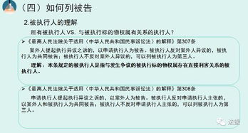 异议不做解释的词语  复议和异议之诉有什么区别？