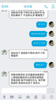 我是天平女,他是 射手男 