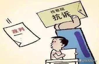 民诉再审审判组织不合法检察院是否抗诉为什么