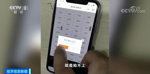 6076人摇号仅5人中 江苏南通一限价楼盘被指暗箱操作,剩下571套房卖给了谁