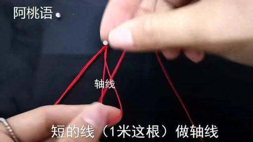 红绳小金珠手链教程,两根线加珠子就能编一款,简单好看又大方 