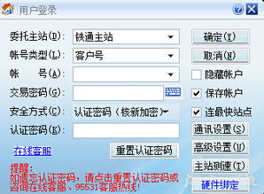 证券公司开的户一定要关联本地银行账号吗？