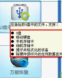 索尼相机修复数据后照片不见了