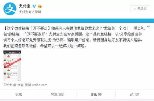  天富注册开户链接是什么状态的,天富注册开户链接状态详解 天富注册