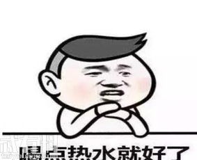 抖音多喝烫水是什么梗 在吗多喝烫水有什么意思