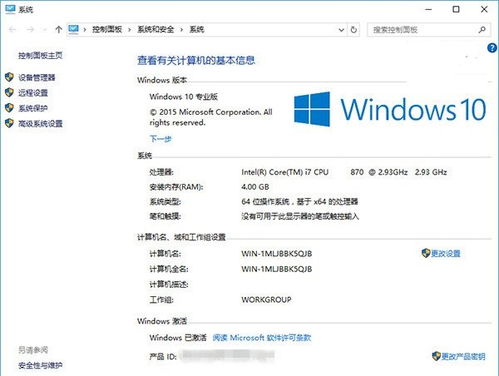 win10如何合盘教学