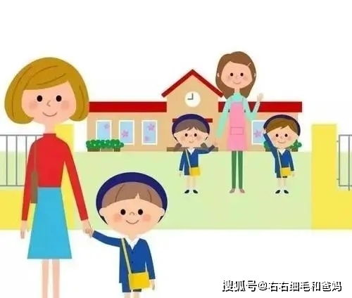 给孩子选幼儿园,质优就够了吗 这3点如果没想清,可能后患无穷