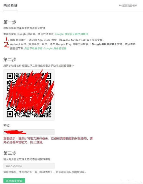 比特币交易教学视频,微信怎么样交易比特