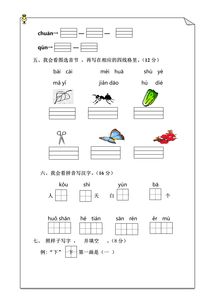 量体裁衣的造句_量的组词？