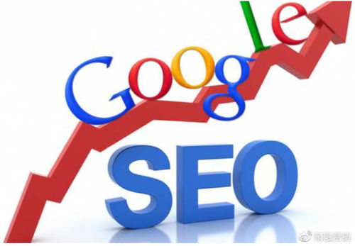 谷歌排名优化,谷歌排名优化：如何提升网站在搜索结果中的排名