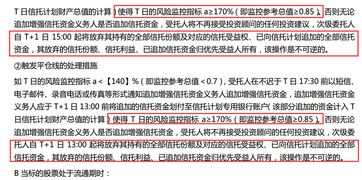 低于平仓线是否被平仓,是否平得更低。 低于平仓线是否被平仓,是否平得更低。 行情