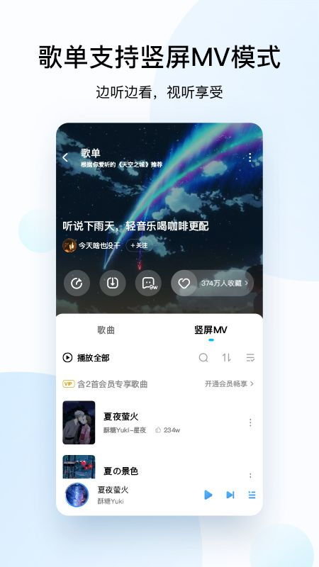 优质音乐下载网 优质音乐下载网 词条