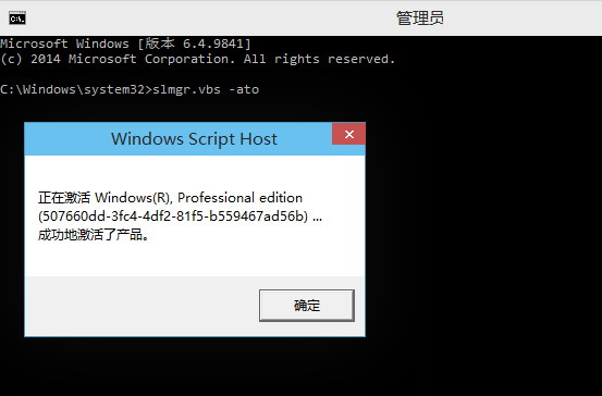 win10密钥能换台电脑使用吗