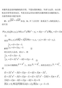 高中数学学不好 是因为你不会这8个方法 附数学最经典50题 