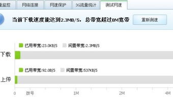 币进不去提示网络异常,网络连接的检查。 币进不去提示网络异常,网络连接的检查。 应用