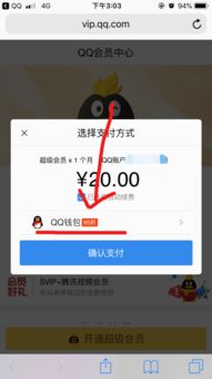  imx币腾讯入骨怎么用啊,imx币腾讯入骨怎么用? USDT行情