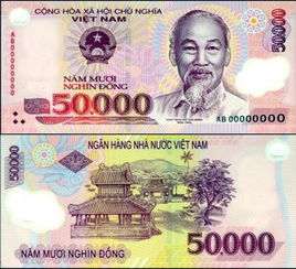 1.85万越南盾,越南币1000兑人民币多少