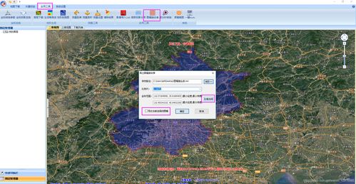 Arcgis中怎么进行遥感影像的标准分幅