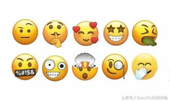 2017官方新emoji表情包,你们想要吗 