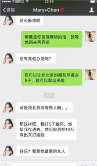 女神找男同学借钱微信记录曝光,忍不住多看了几眼 