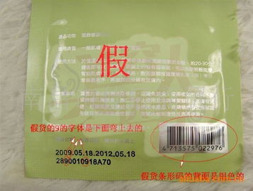 探索免税店香烟批发，正品保障与市场信誉解析 - 3 - 680860香烟网