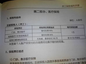 平安保险从哪里报销车险平安保险如何报险