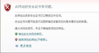 什么是财富通和支付宝